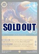 タマトア 【AI/162/204LG】